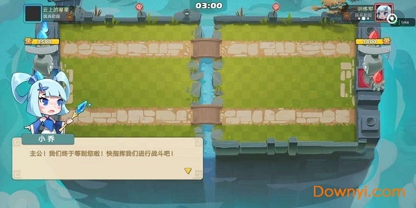 怼怼三国无限金币钻石版 游戏截图